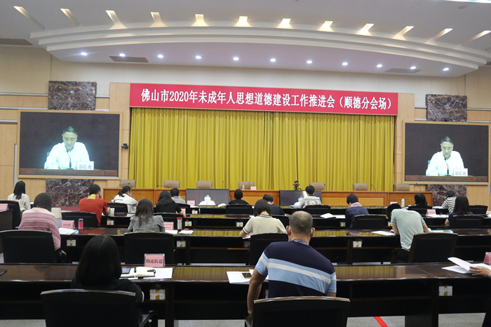 赞！顺德区8所学校“上榜”市文明校园