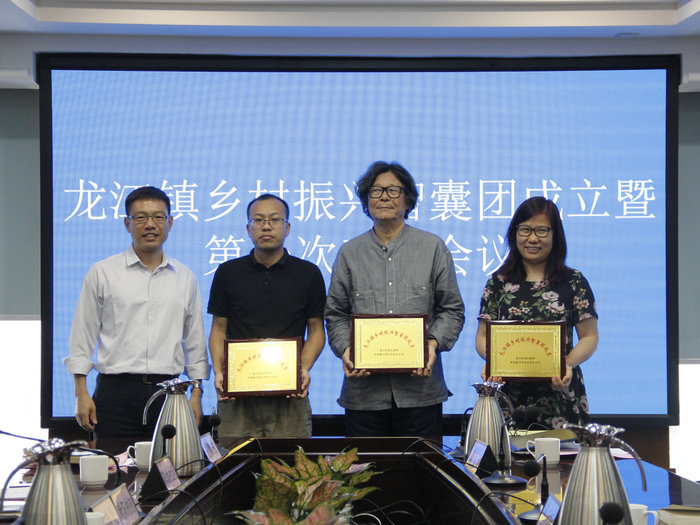 龙江：科学推进，乡村振兴有了智囊团