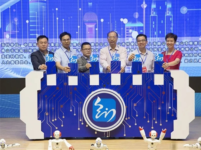 快来，顺德首届中学生创新课题申报启动！