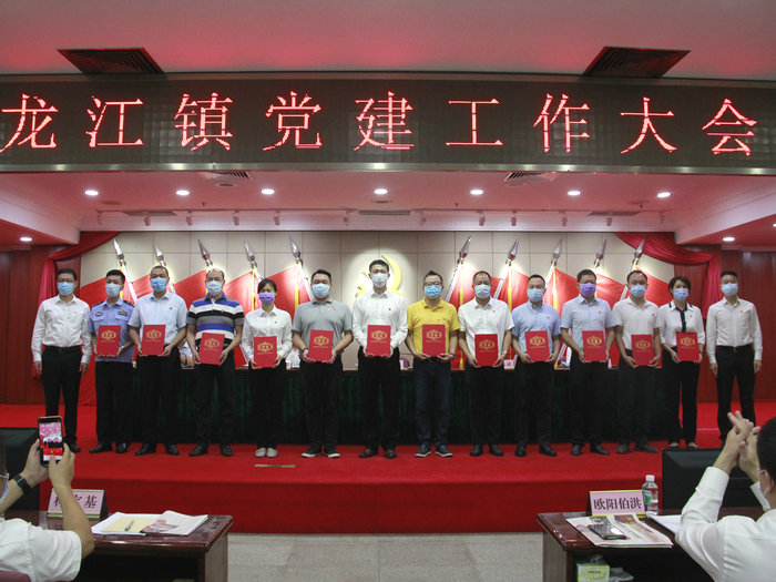 学习先进、争当先进！龙江号召党员奋发有为