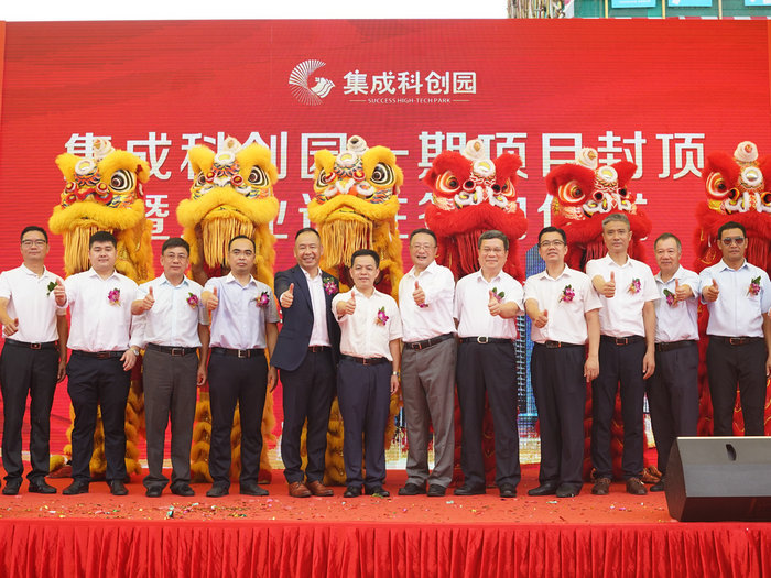 北滘首个企业自改项目一期工程封顶