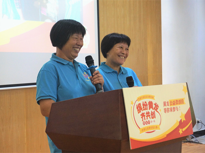 黄龙公益微创投评审结束，29号公示结果