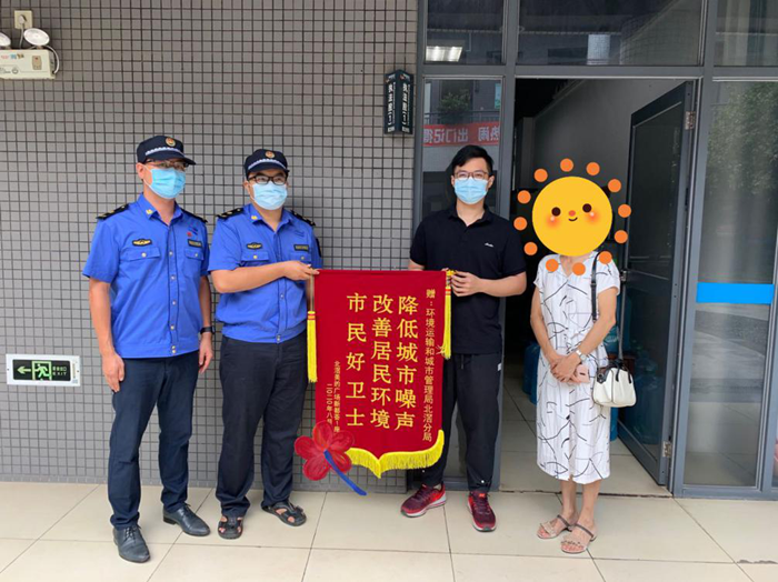 噪音问题得到改善，北滘市民给执法人员送锦旗！