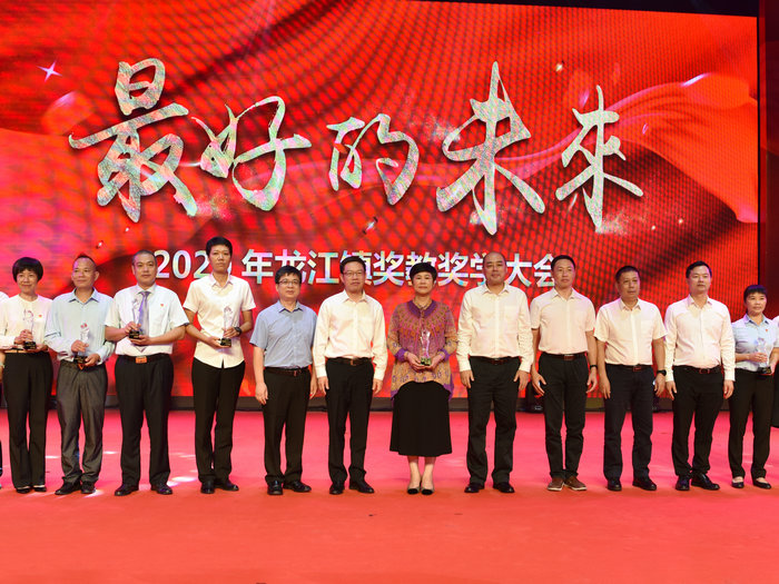 从250万到1000万，龙江奖教奖学力度前所未有