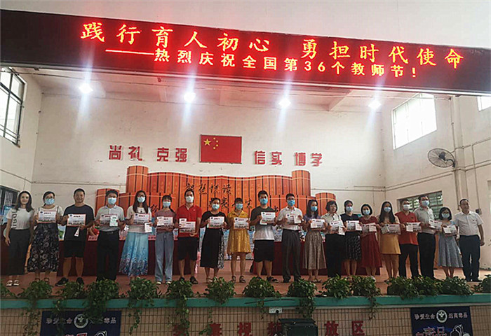 点赞！悍高为杏坛学校捐赠50台平板电脑