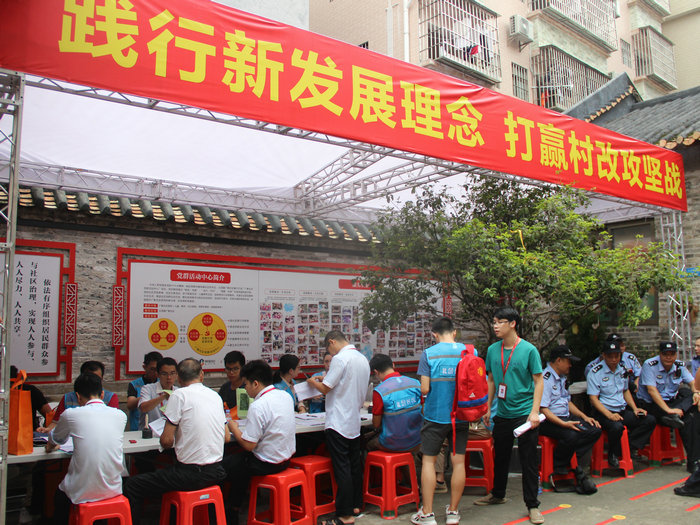 周六点票！北滘镇广教村改项目启动表决