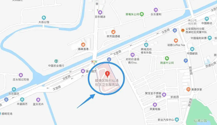 明日起，陈村社区卫生服务中心暂停预防接种门诊