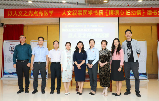 医学与人文的“对话”！这本书不容错过