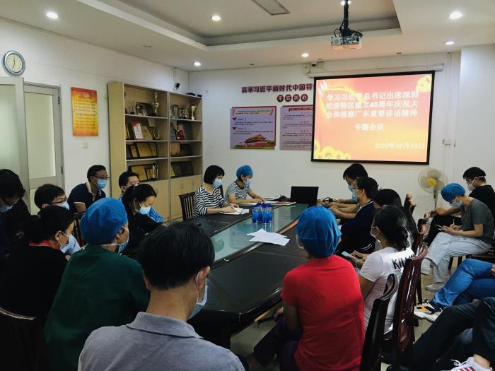 学习习近平总书记重要讲话精神！大良医院畅谈学习体会