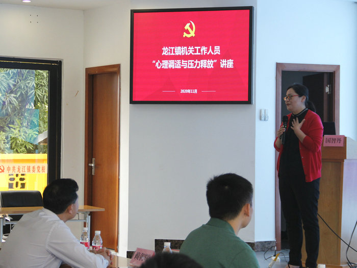 龙江：打造身心健康的铁军队伍，投身高质量发展