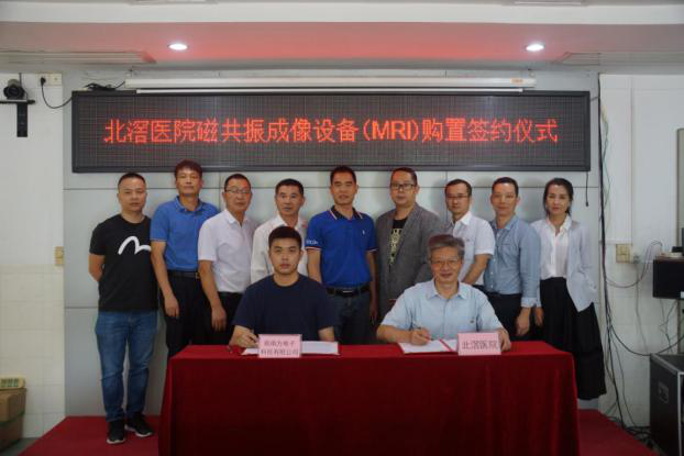 北滘医院增添两台大型设备，提供更优质医疗服务