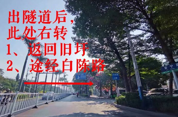 @陈村街坊，安宁路进行交通优化需绕行