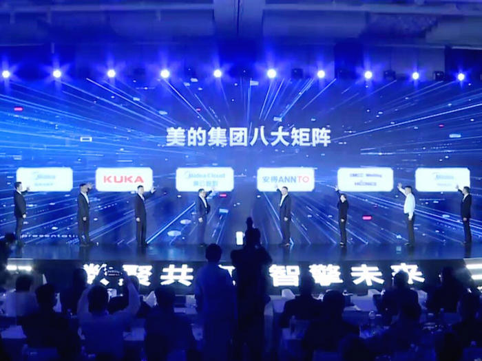 不止与家电对话，美的发布工业互联网2.0平台
