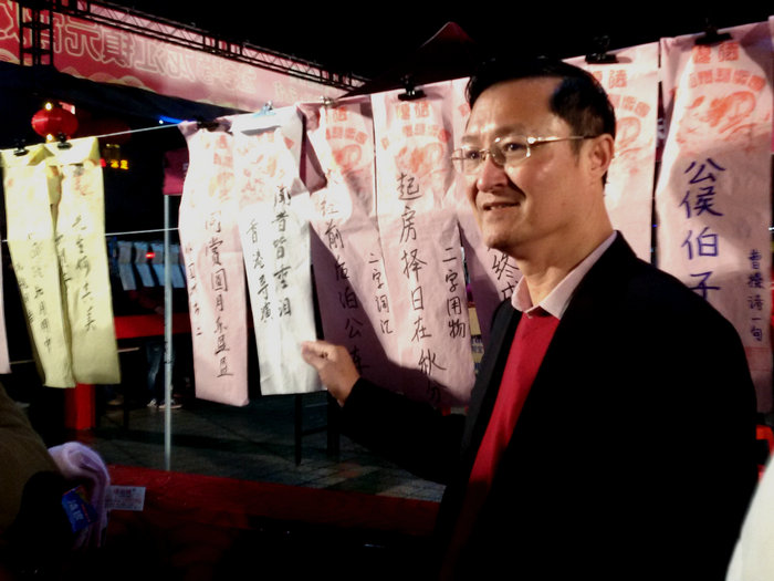 顺德区人大代表谭沃强：点亮一方灯谜文化