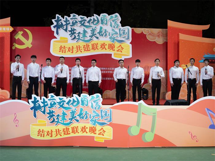 结对共建双丰收，社校共办高质量文艺晚会