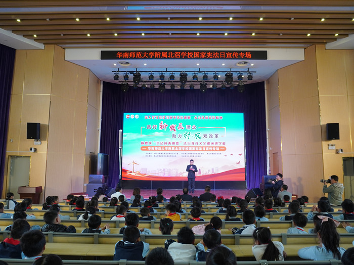 迎接国家宪法日，“崇法向善明德”法治巡演来北滘啦！