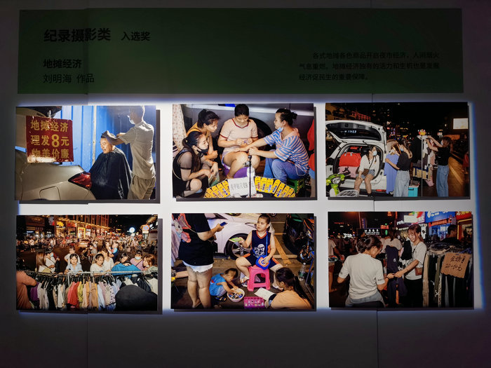 “摄”彩璀璨！“北滘杯”广东省第28届摄影展开幕