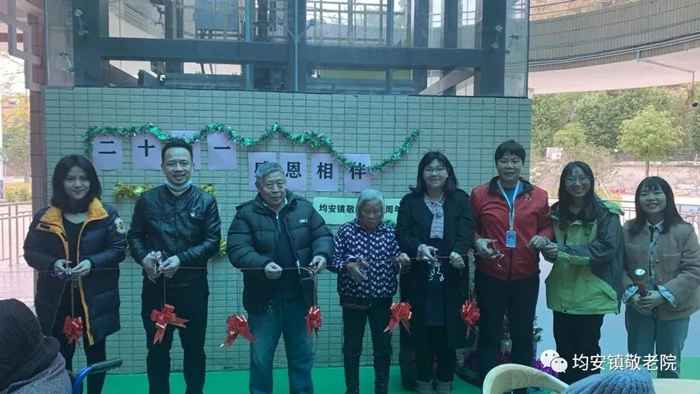 均安镇敬老院收到了一份特殊的生日礼物