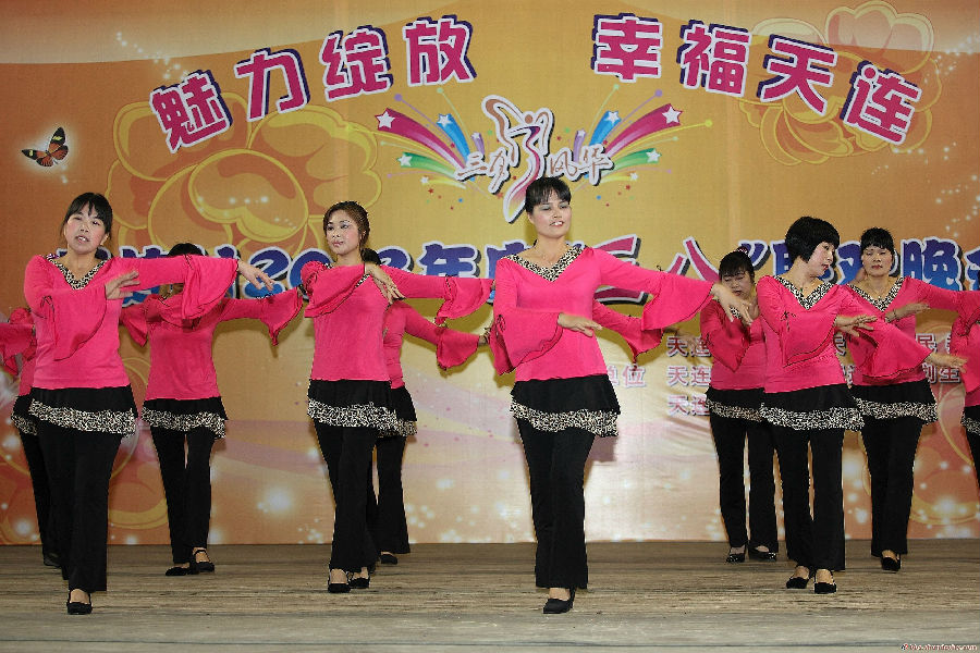 魅力绽放，幸福天连
