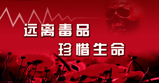 禁毒宣传，学生交了158份板报
