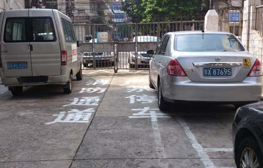 消防通道被堵，谁能为生命“买单”！