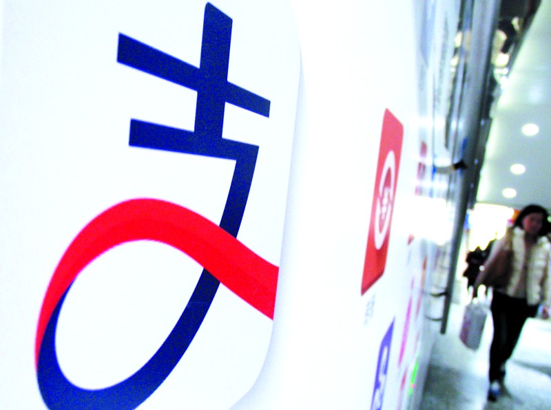 支付宝转账收费，转1元也要多收0.5元
