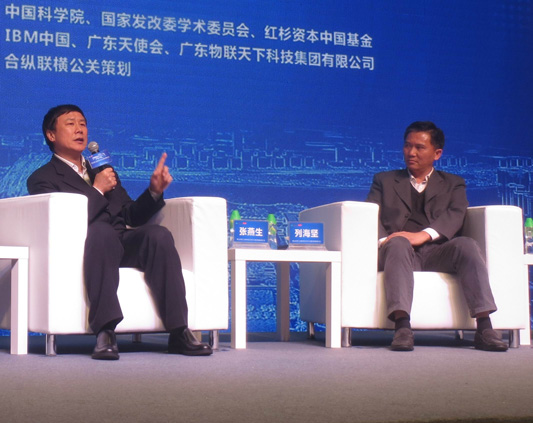 企业项目路演，论道传统产业转型升级
