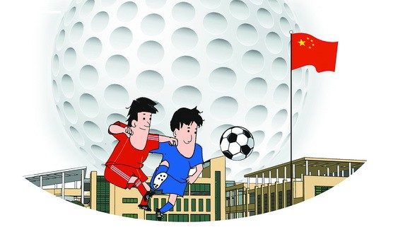 教育部将遴选建设首批校园足球特色学校
