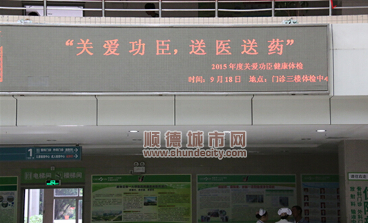 关爱功臣送医送药，贴心服务保健康