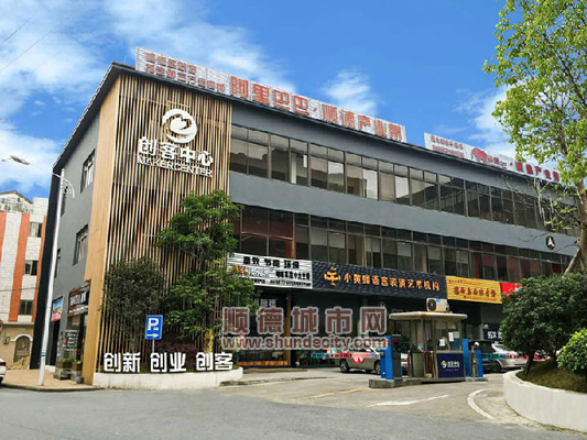 舟山夜场招聘 宁波余姚环创中心：精耕细作“人才沃土” 构建优质人才生态