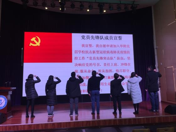 党旗下的庄严承诺.png
