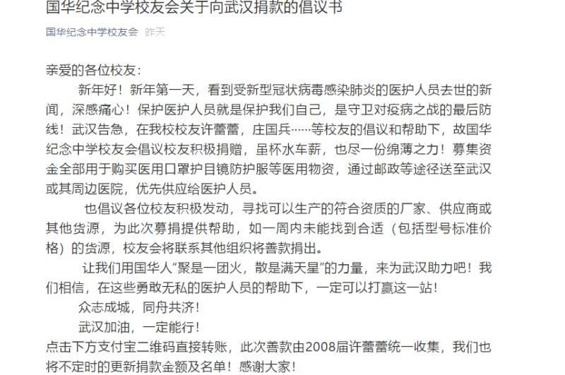 微信图片_20200129200827.jpg