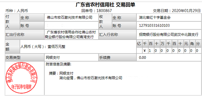 微信图片_20200129110226_副本.png