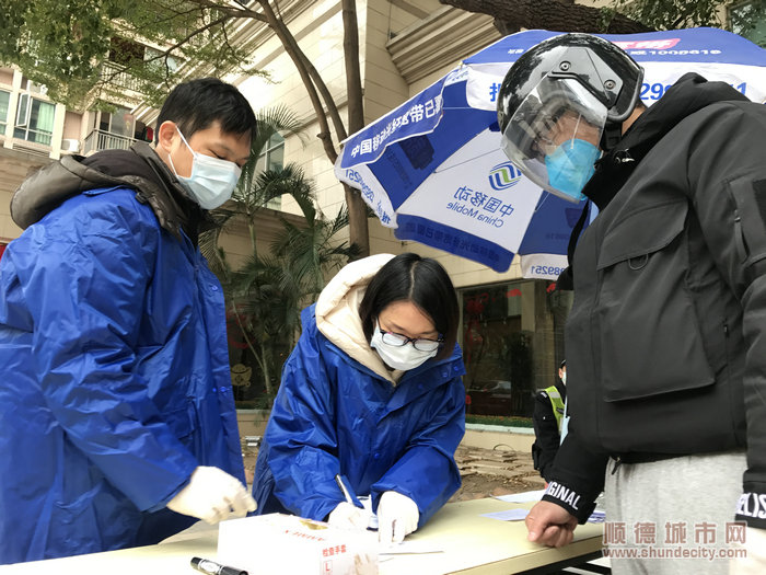 佛山市自然资源局顺德分局党群先锋队支援龙江镇防疫工作（工作剪影） (3)_副本_副本.jpg