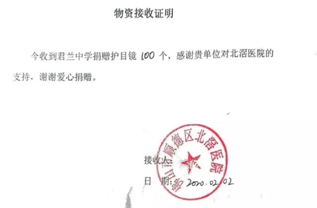 微信截图_20200207124506.png