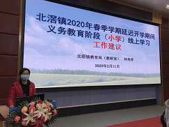 微信图片_20200213162828.png