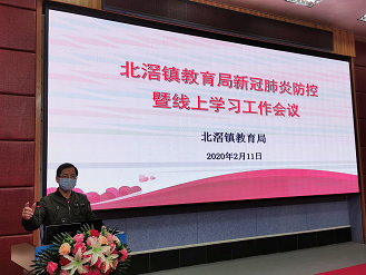 微信图片_20200213162822.png