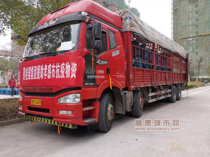 微信图片_20200213192124_副本.jpg