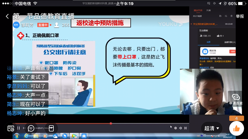 微信图片_20200217170541.png