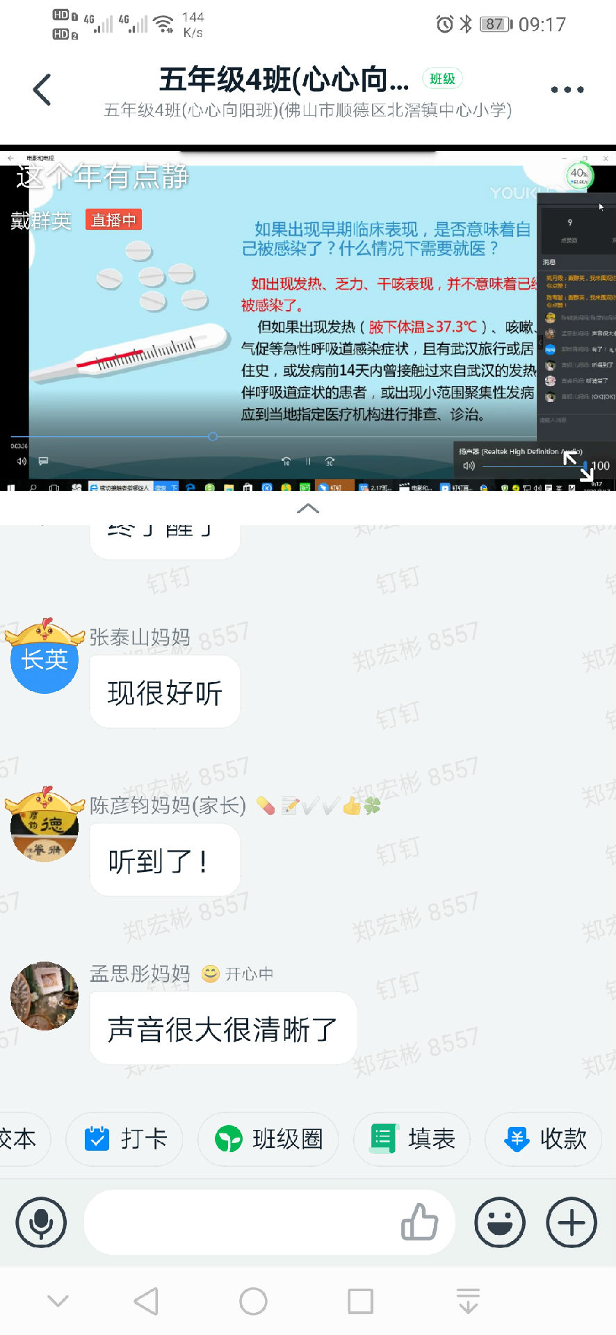 微信图片_20200217171047.jpg