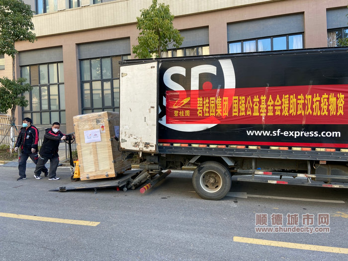 碧桂园捐赠的远程超声诊断系统运抵雷神山医院_副本.jpg