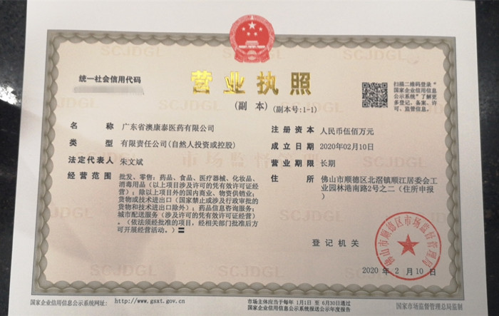 微信图片_20200220140734_副本.jpg