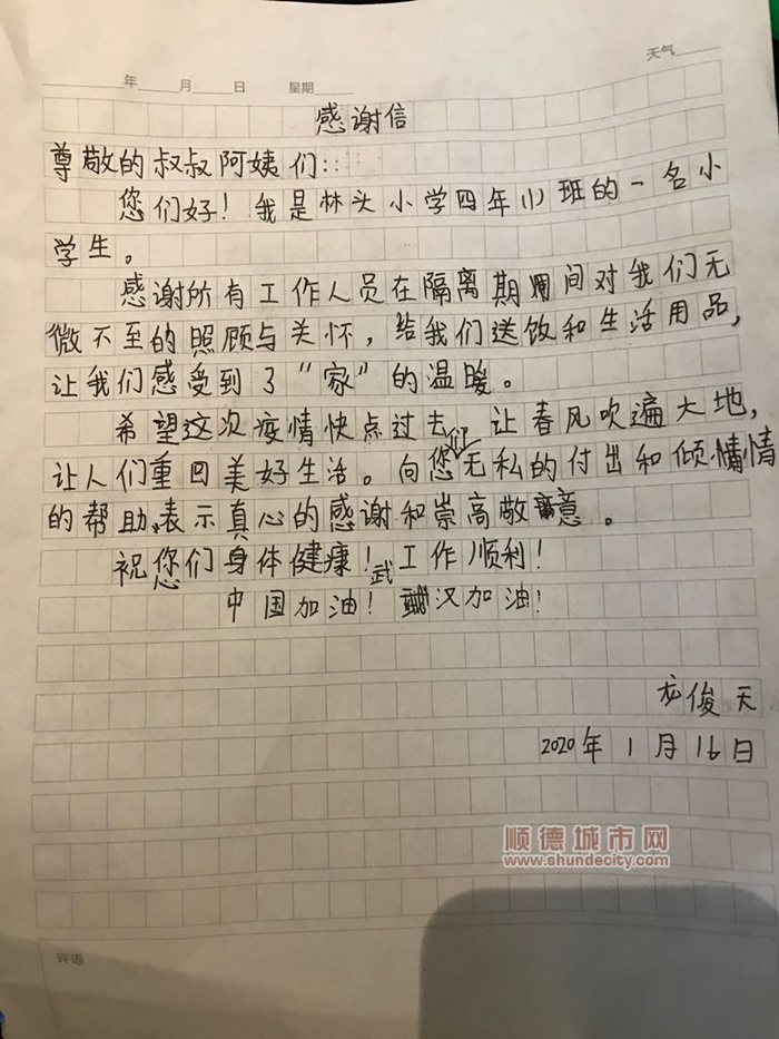 图片3_副本.png
