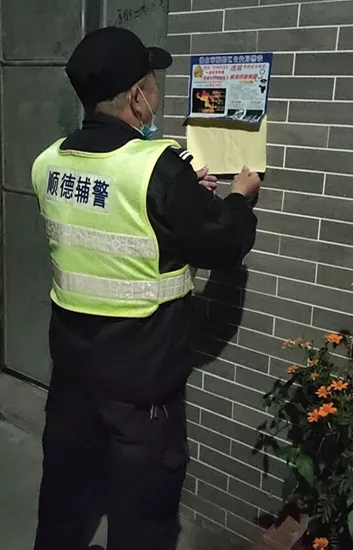 ▲刘长华生前在村居张贴宣传资料.webp.jpg