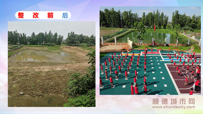 2.东风幼儿园外空地整改前后对比。.png