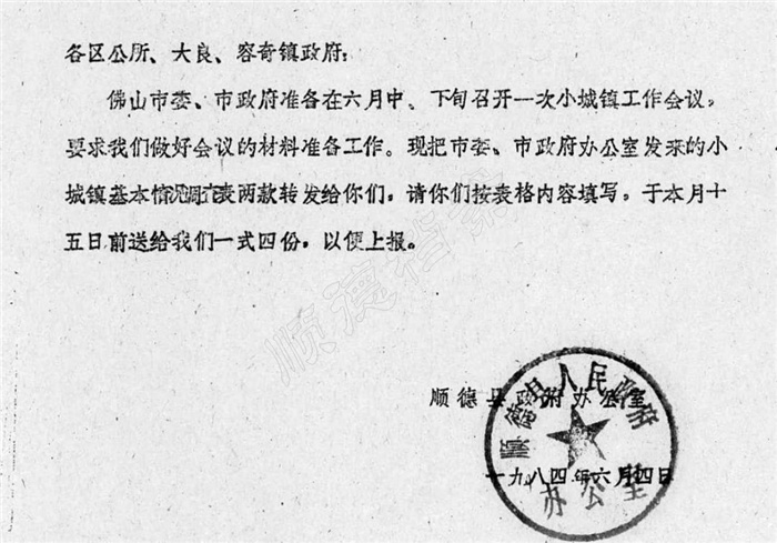 微信图片_20210406091923.jpg