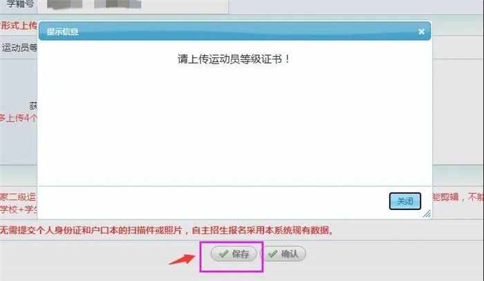 微信图片_20210514182013.jpg