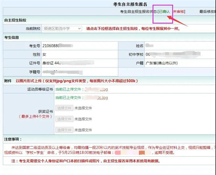 微信图片_20210514182018.jpg