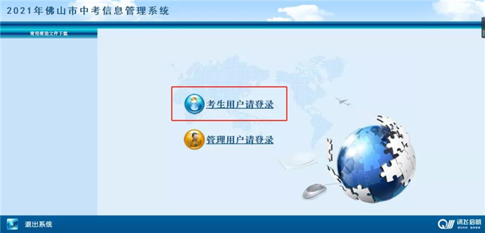 微信图片_20210514182003.jpg