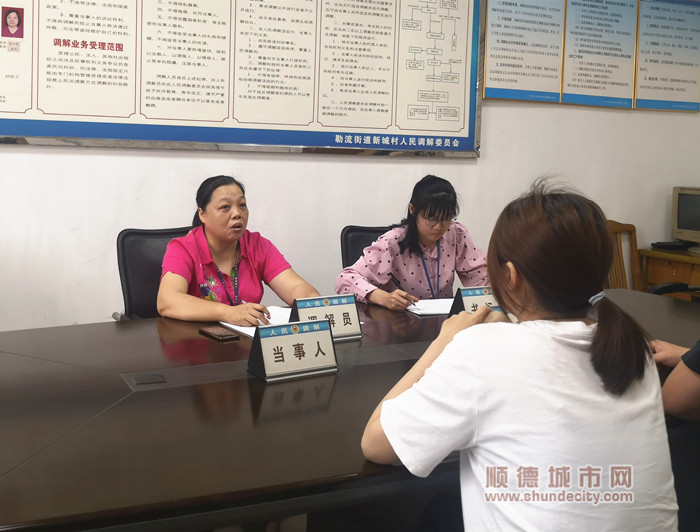 我为群众办实事人民调解员麦小红一心做好社区的和事佬